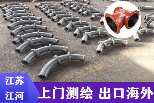 23年耐磨管制造企业靠硬核质量语言[EMC易倍]