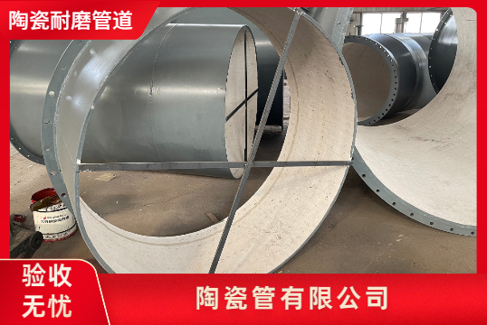 陶瓷管有限公司3天发货的是哪种