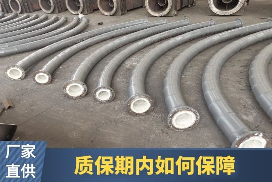 耐磨陶瓷内衬钢管生产厂家-质保期内怎样包管[EMC易倍]