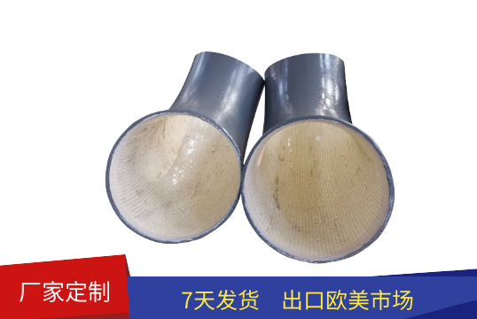 陶瓷耐磨大弯头-究竟多大[EMC易倍]?