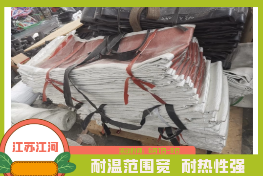 硅橡胶蒙皮厂家-自定层数[EMC易倍]