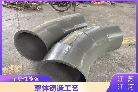 高铬耐磨管-独吞的铸造工艺[EMC易倍]