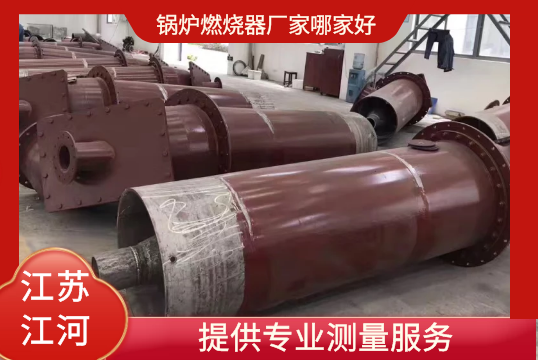 锅炉燃烧器厂家哪家好-提供专业丈量效劳[EMC易倍]