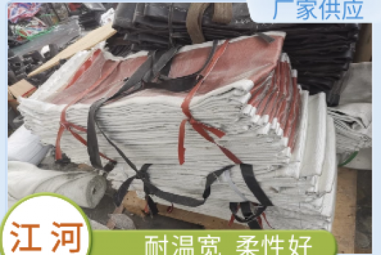 非金属蒙皮供应商-共有几层[EMC易倍]