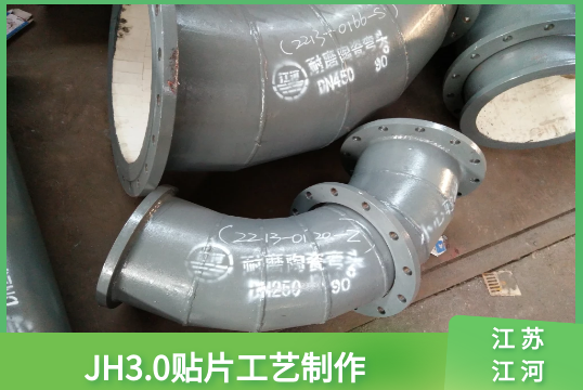 陶瓷耐磨管道供货厂家-相助用户必知晓[EMC易倍]