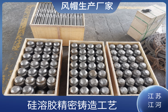 风帽生产厂家的作用怎样[EMC易倍]