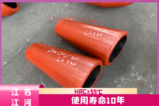 矿用耐磨管道有限公司-管道种类齐全[EMC易倍]