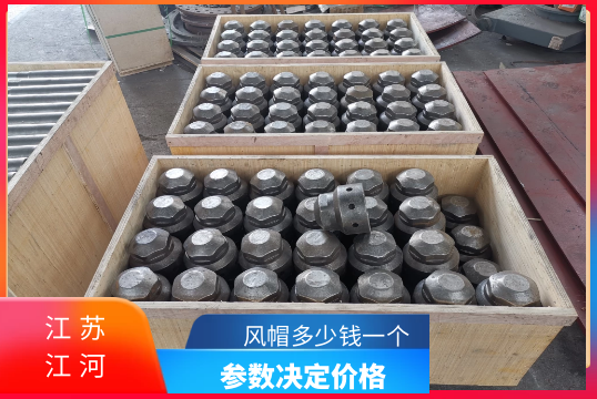 风帽几多钱一个与哪些因素有关[EMC易倍]