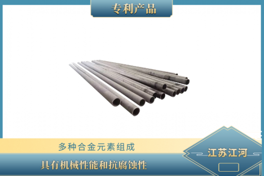 合金管哪种较量耐磨-文章内容揭晓[EMC易倍]