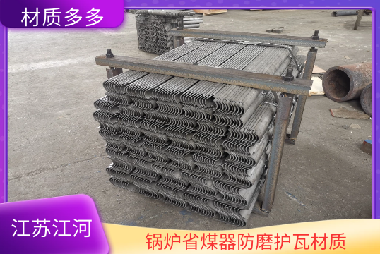 防磨瓦不锈钢材质哪家有[EMC易倍]