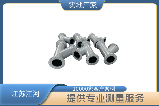 金属陶瓷复合钢管的用途在哪[EMC易倍]