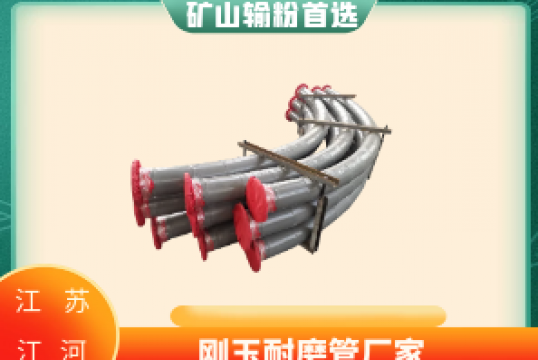 实力输灰陶瓷管规格-规格齐全[EMC易倍]