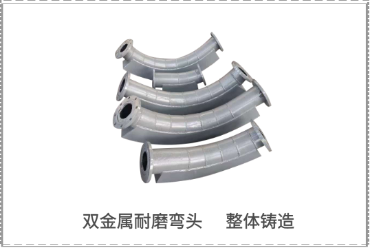 制粉系统耐磨管道-种种管道应有尽有[EMC易倍]
