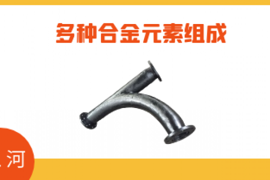 稀土合金耐磨弯头-多种合金元素[EMC易倍]