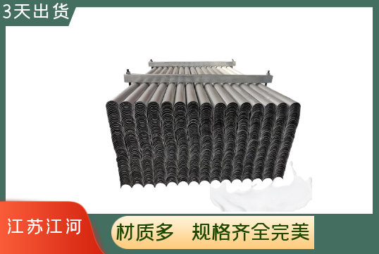 省煤器防磨瓦生产厂家货期快的缘故原由[EMC易倍]