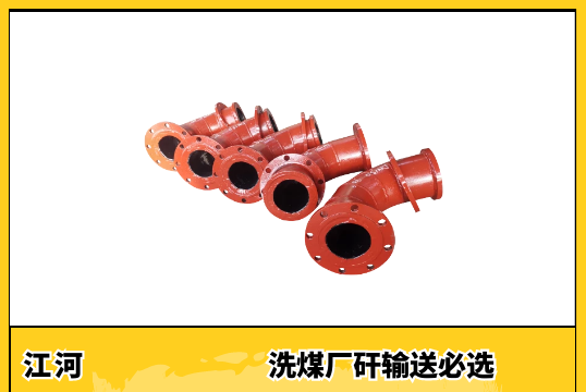 DN300耐磨尾矿运送管道是什么样的管道[EMC易倍]