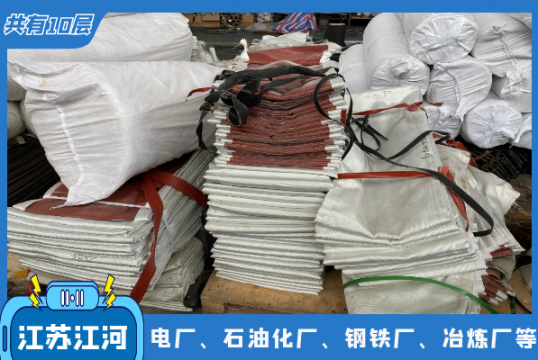 成型非金属赔偿器蒙皮-行业多材质好[EMC易倍]