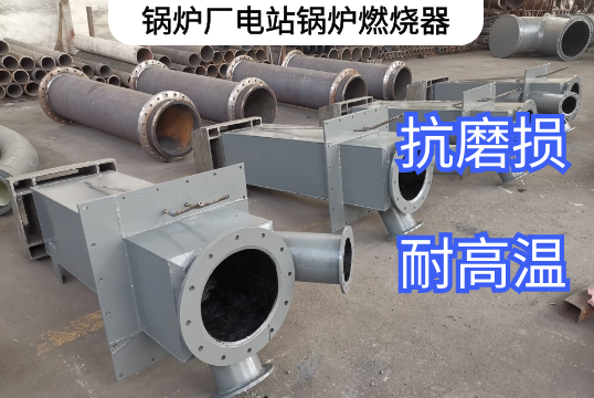 锅炉厂电站锅炉燃烧器材质是什么[EMC易倍]