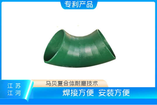 电厂输灰稀土耐磨合金管-电厂的神秘武器[EMC易倍]