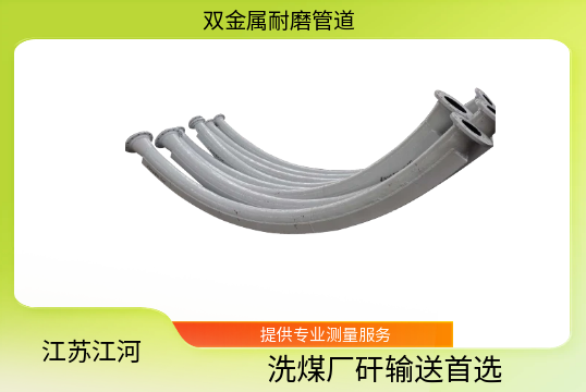 口径800耐磨管道一样平常有哪些种-多款供你选[EMC易倍]