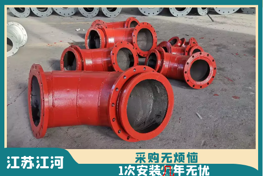 矿山尾矿运送耐磨管道选哪种管道好呢[EMC易倍]