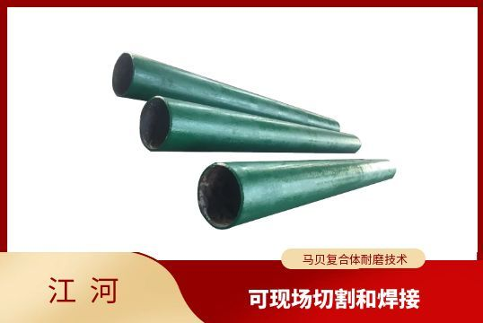 稀土耐磨合金管厂家直销是怎样浇注的？[EMC易倍]