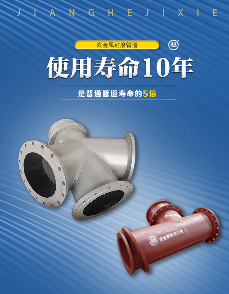 EMC易倍(中国游)官方网站