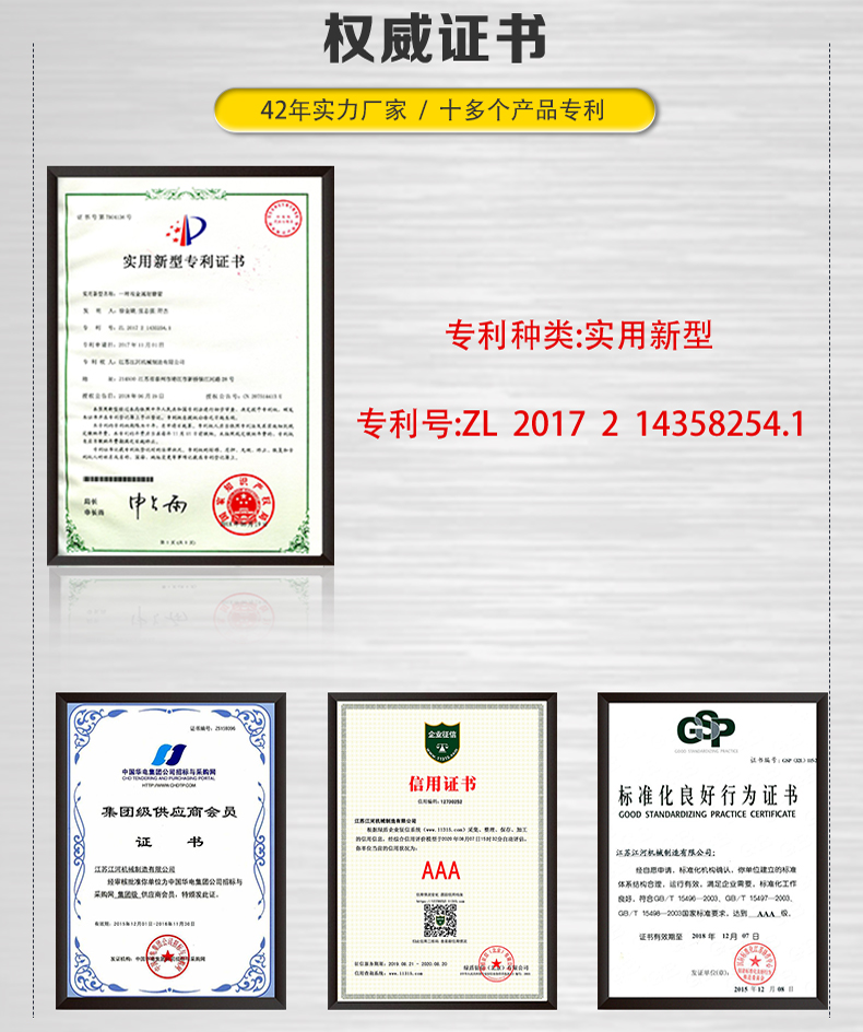 EMC易倍(中国游)官方网站