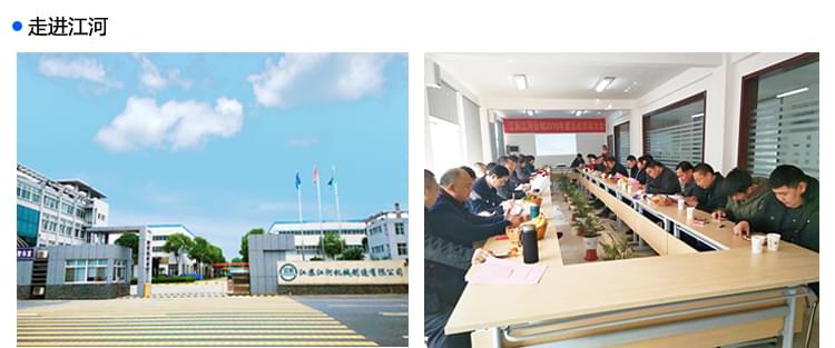 EMC易倍(中国游)官方网站