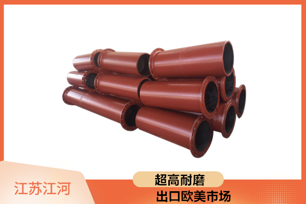 电厂炉底干渣运送用双金属耐磨管