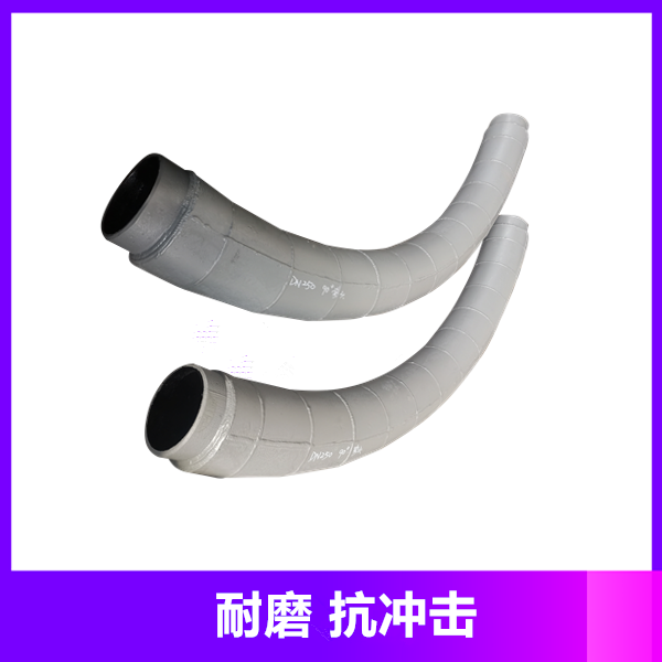 电厂炉底干渣运送用双金属耐磨管