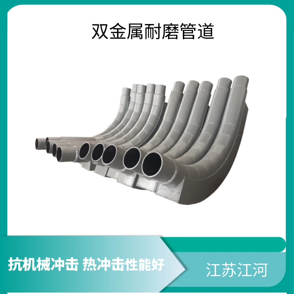 矿山尾矿运送耐磨管道