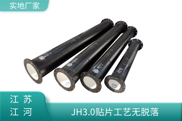 陶瓷复合管Φ159几多钱