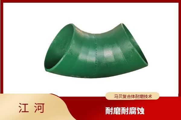 稀土耐磨合金管厂家直销